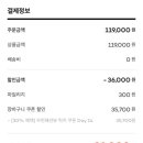 Weekend(위캔드)