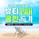 루시드의원 네이버블로그