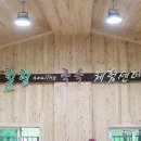 예밀2리마을회관 이미지