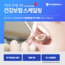 오스카55플란트치과의원 이미지