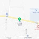삼칠경로당 네이버블로그