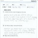 리드인독서논술전문학원 네이버블로그