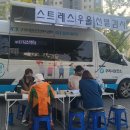 구리시정신건강증진센터 이미지