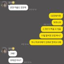 (주)제주모바일 | 제주항공 인천(ICN) - 하코다테(HKD) 직항 7C1513 7C1514 탑승 후기, 좌석, 항공권 가격, 모바일체크인