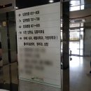 로하스일산병원 이미지