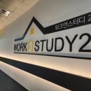 워크앤스터디24 이미지