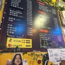 [화성 능동 맛집] 능동광장&amp;남도포차 이모카세 후기