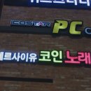 베르사이유모텔 이미지