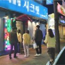 숙박방역