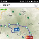 팔공산道立公園 대구 부인사-갓바위구간 탐방 이미지