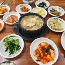 서흥식당 이미지