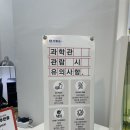 하동유치원 | 경남 하동 아기랑 여행 실내 나들이 하동군 지리산생태과학관