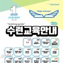 이곡태권도장 이미지