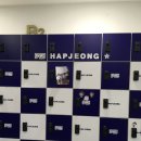 F45합정 | 합정 ‘F45’ (프사오) | 일주일 체험 후 회차권 끊은 내돈내산 후기 크로스핏같은 프사오 운동 추천