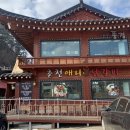 애니닭갈비 이미지