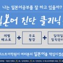 더퍼스트어학원