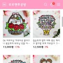 쭈공방