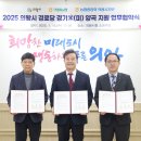 동일 경로당 이미지