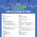 노리(음악)노래 이미지