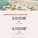 국수야고기야 이미지