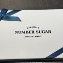 도쿄 여행 선물 추천, 오모테산도 '넘버슈가(NUMBER SUGAR)' 솔직 후기 (패키지부터 맛까지)