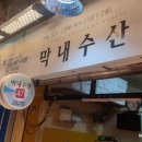 언양경로식당 이미지