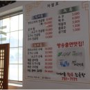 한우소머리진곰탕 이미지