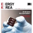 경남에너지 태양광발전소 이미지