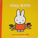 화가마을미술학원 이미지