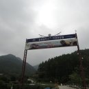 충북알프스자연휴양림 이미지