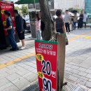 서서울매점 이미지