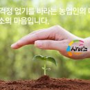 낙원농장3 이미지