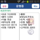 콜마트 이미지