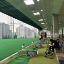 장유그린골프연습장 이미지