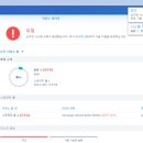 synology 볼륨 충돌 + I/O 에러 해결 방법 이미지