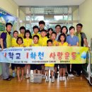 월학초등학교 이미지