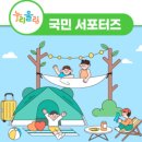 누리울림