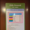 스카이라인라운지(Skyline lounge) 이미지