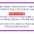 연세모나의원 네이버블로그