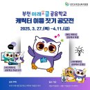 부천교육지원청 이미지