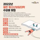 거창군청소년수련관 참배움터 이미지