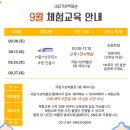 국립기상박물관 | [초등 부모 참여 수업] 국립기상박물관 예약 체험 후기│서울 종로 과학수업 (예약, 주차)