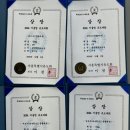 금천유도관