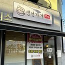 화곡 맛집 숙성회 맛집 '동하 생선가게'