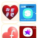 [독려] 투표할 곳, 팬마음 올스타전 진에 지속 투표해주세요!^^ 이미지