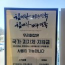 곤지곤지남통점 이미지
