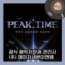 메이저세븐이엔엠 이미지