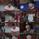 암행어사