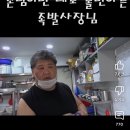 광주선우학교 | 일주일새내기후기
