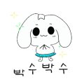 댕휴 이미지